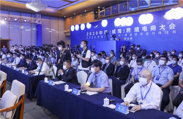 중국과 한국이 함께 국제 전자상거래'뉴 블루오션'의 돛을 올려 총 투자 20억 이상의 프로젝트 6개가 웨이하이에 조인됐다