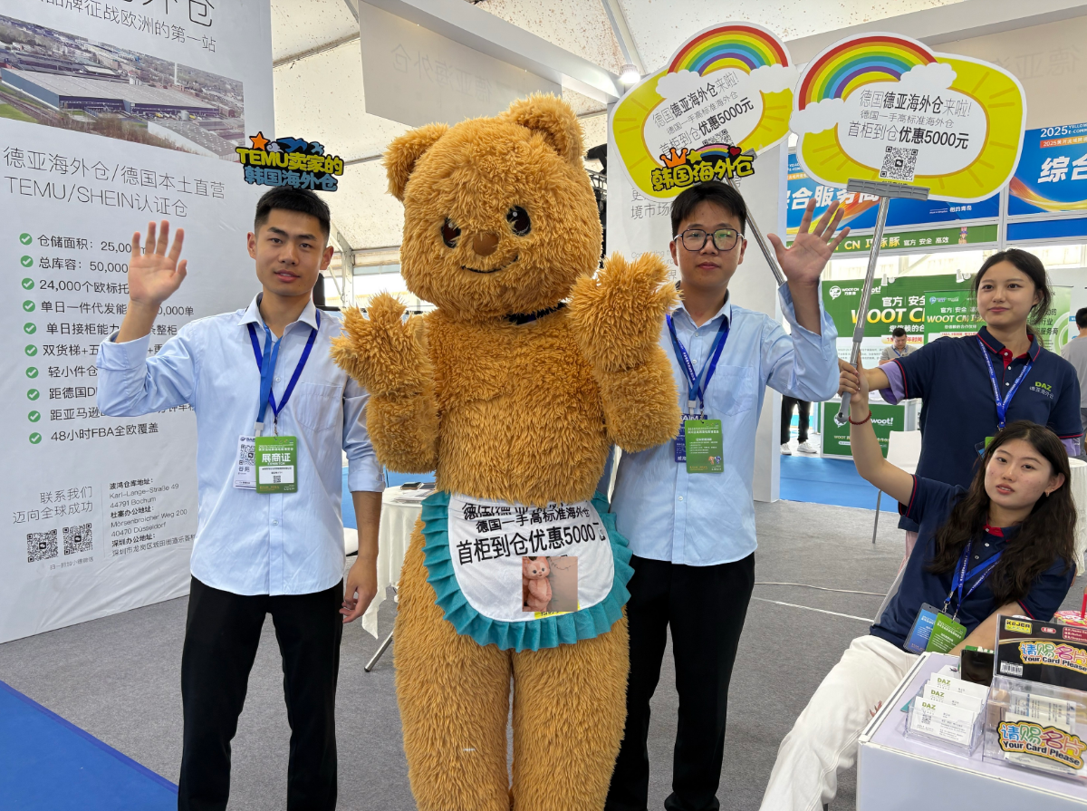 360截图20251024095411.png