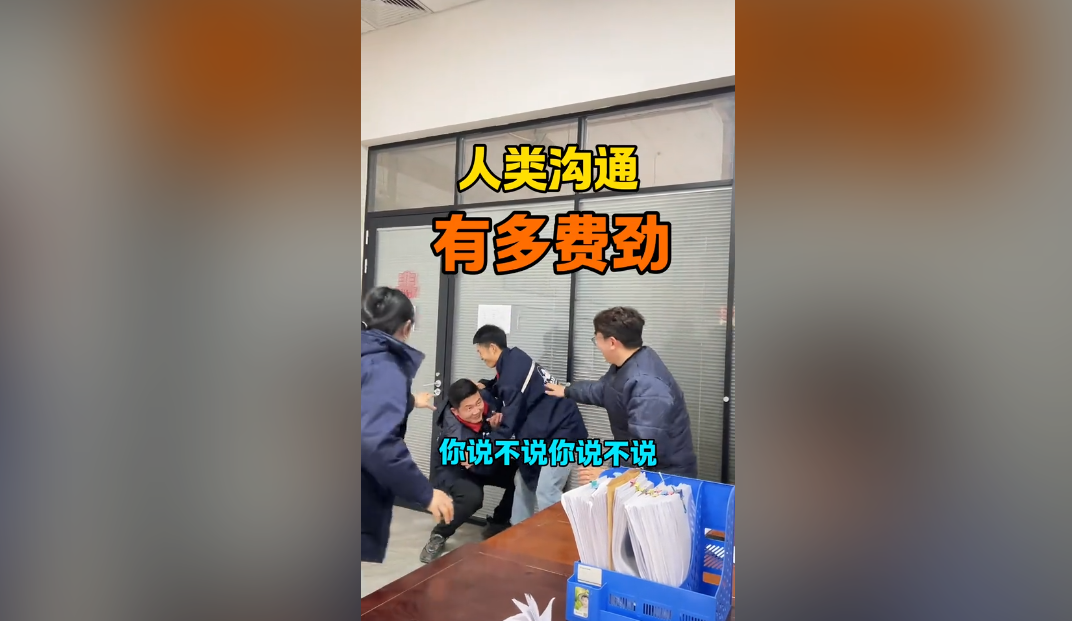  회사 코미디 일상