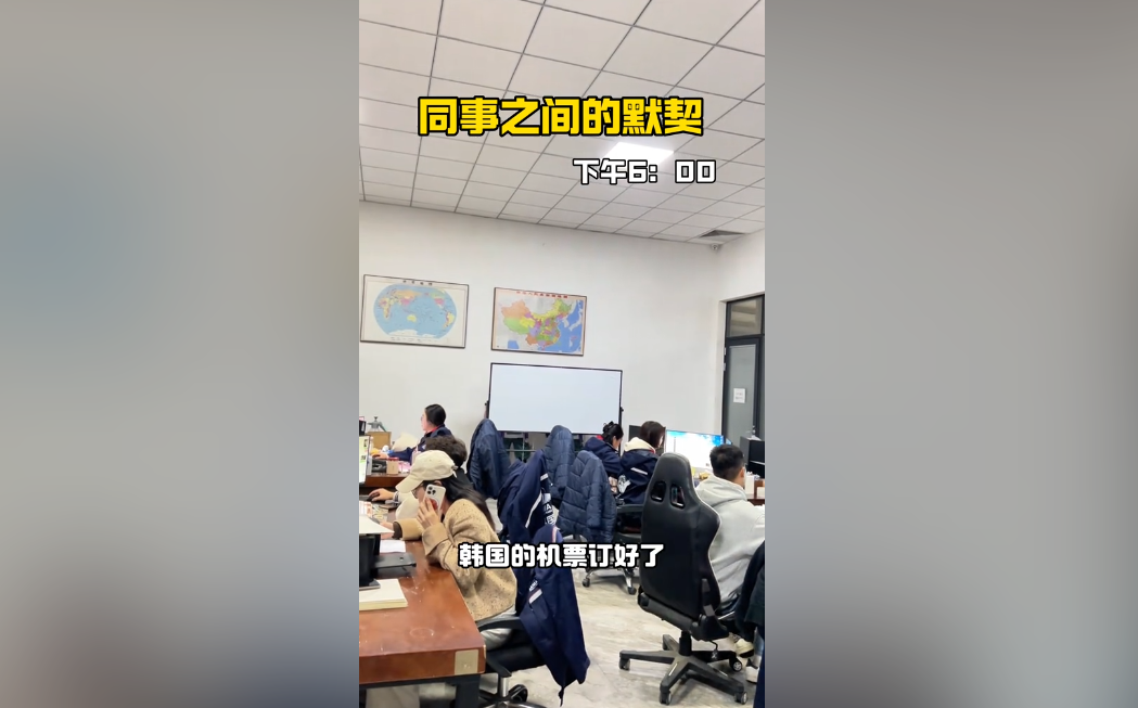 회사 코미디 일상
