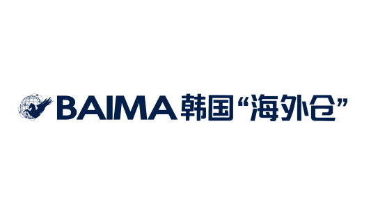 威海百马云仓供应链管理有限公司